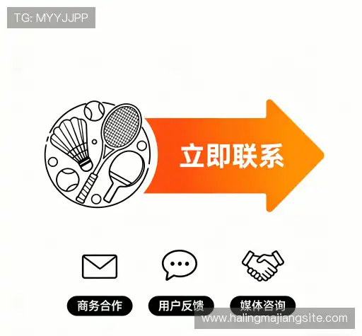 联系哈灵麻将在线麻将